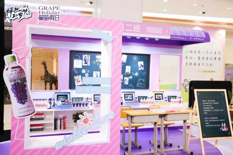 “夏日热歌”现场撒糖齁甜！怡宝假日系列X《怦然2》联名快闪来袭！