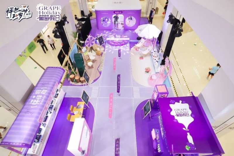 “夏日热歌”现场撒糖齁甜！怡宝假日系列X《怦然2》联名快闪来袭！