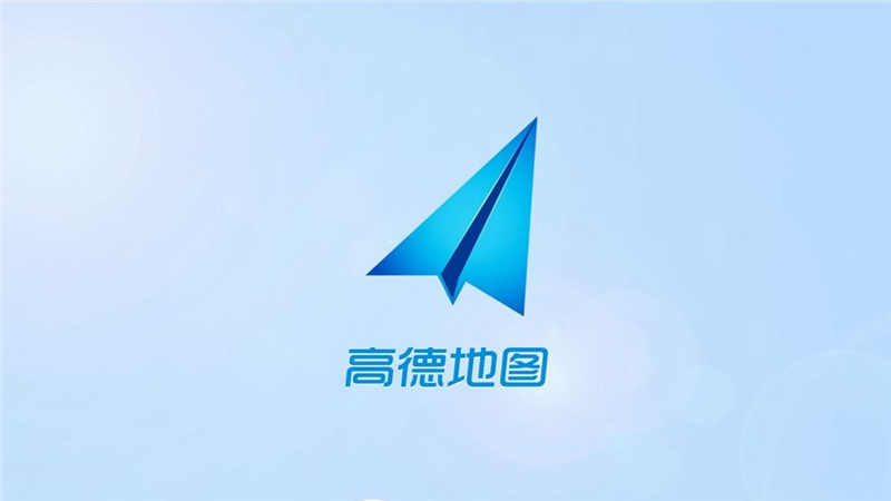 高德地图用户使用时总是闪退是什么问题？