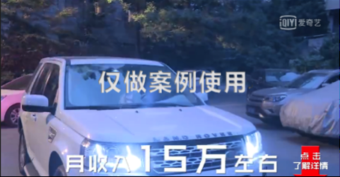 爱奇艺视频推广原生视频类广告行业审核标准