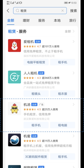 北京支付宝广告代理商有哪些？如何投放支付宝搜索广告？