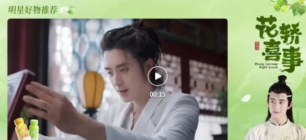 优酷广告品牌+明星+IP叠加热度BUFF