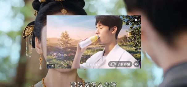 优酷广告品牌+明星+IP叠加热度BUFF