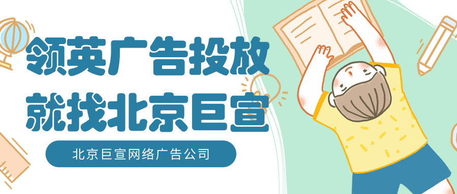 领英广告推广——领英转化追踪报告和指标、设置用于转化跟踪的事件特定图像像素