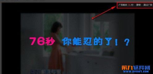 爱奇艺播放器视频广告怎么跳过爱奇艺用户跳过广告方法