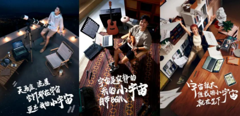 年轻无畏，万事可为，优酷广告营销诠释有为青年力量！