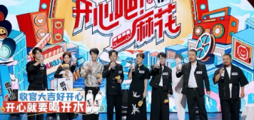 《开心吧！麻花》优酷广告营销案例