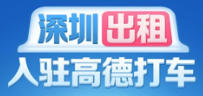 高德信息流推广客服电话是多少?是你不能触及的底线。 高德信息流推广客服电话是多少?是你不能触及的底线。