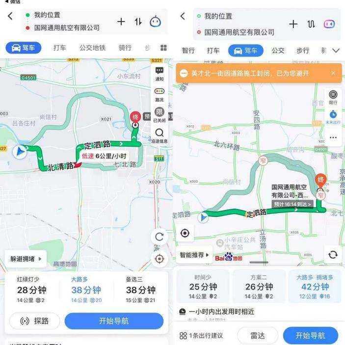 高德现在跑室内装修返点多少？在高德地图炮防腐返点多少？
