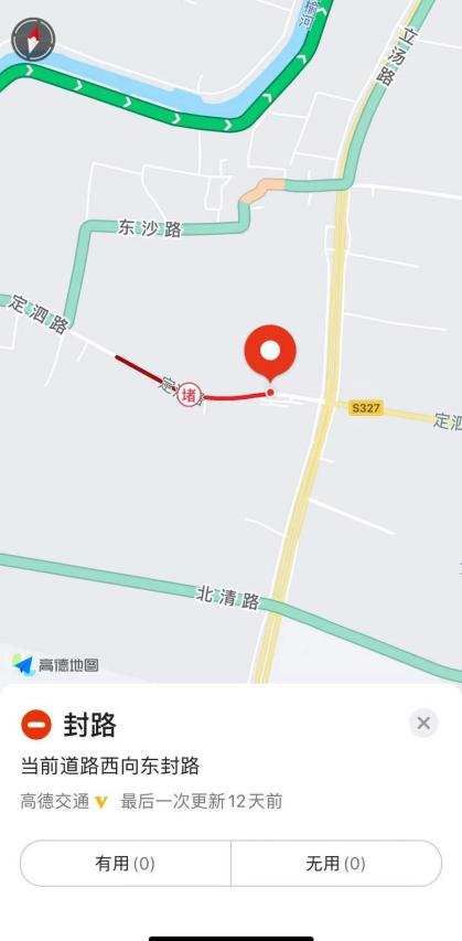 高德现在跑室内装修返点多少？在高德地图炮防腐返点多少？