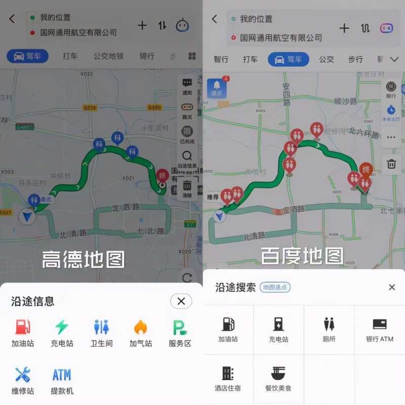高德现在跑室内装修返点多少？在高德地图炮防腐返点多少？