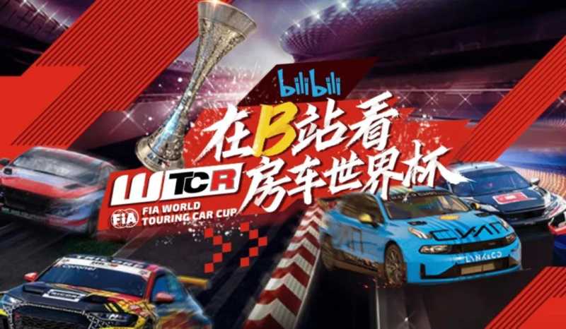 B站快报| 芬达在B站推广首发数字藏品；B站4档节目入选一季度优秀网络视听作品