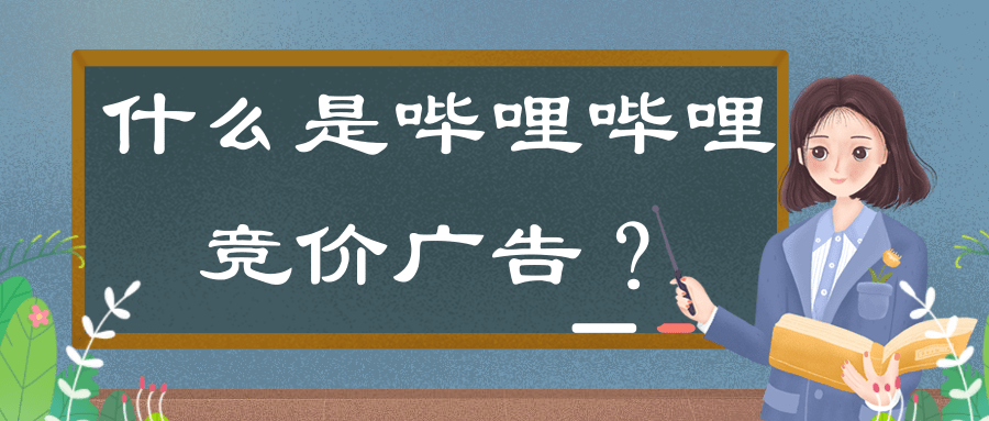 2022上半年盘点：这10个B站UP主「恰饭」视频，好想再看亿遍