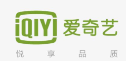 爱奇艺信息流开户学要多少钱？继续保持在视频行业的良好地位！