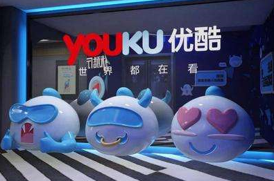 优酷广告投放有哪些位置?投放好处有哪些?如何把优酷信息流推广做好！