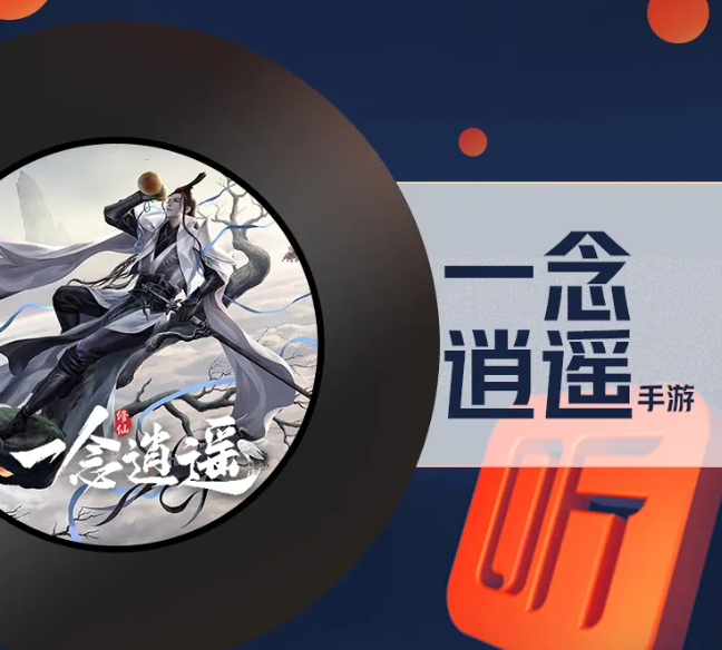 2021上半年喜马拉雅音频营销案例大赏