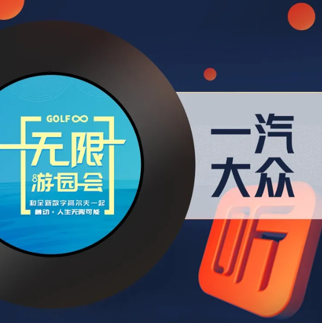 2021上半年喜马拉雅音频营销案例大赏