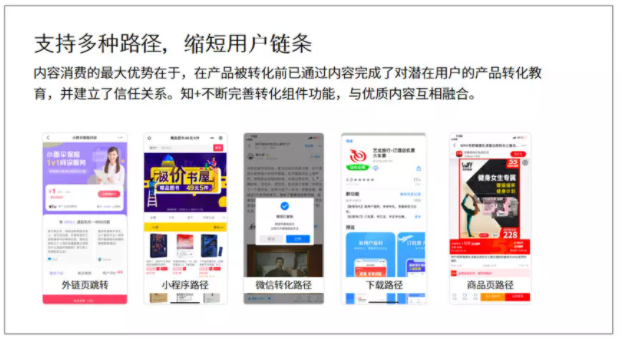 如何在知乎上安全的引流到微信？