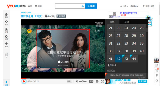 优酷广告投放效果好，是源于什么技术的支撑？