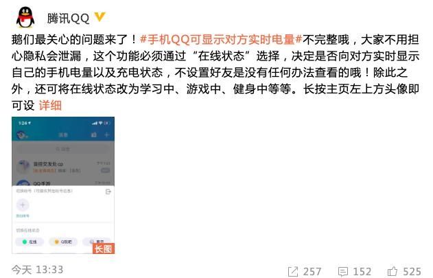 哔哩哔哩广告早安，小伙伴们，一起来看今天的早报。