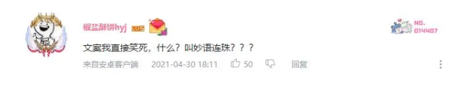 专业配方师UP主的贯口式测评,美妆品牌怎能错过?