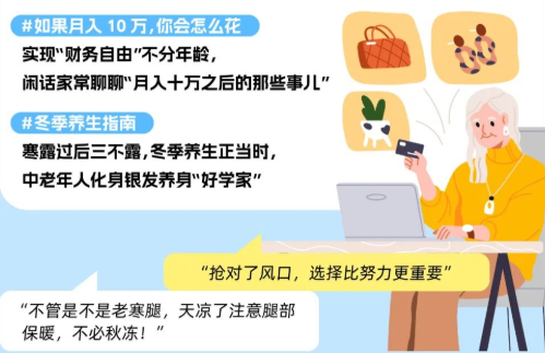 哪种生活更动听？喜马拉雅启发式话题任你pick | 喜马拉雅广告营销