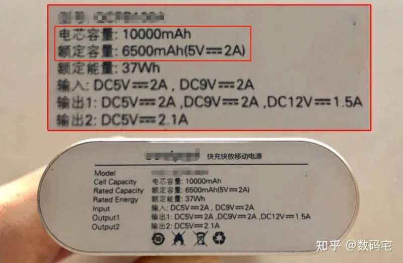 选购充电宝的注意事项与避坑指南，全在这篇回答里 | 知乎推广平台