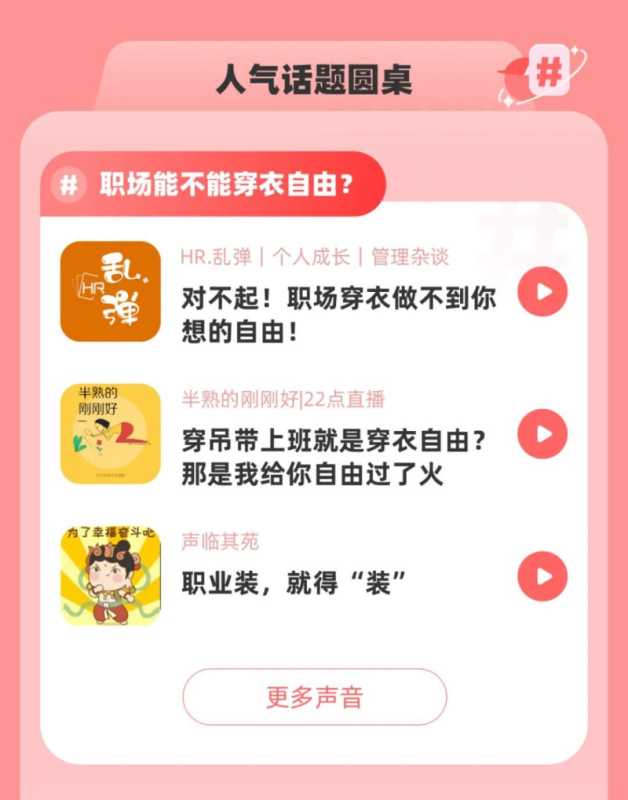 喜马拉雅双11送好礼！错过等1年！ | 喜马拉雅广告