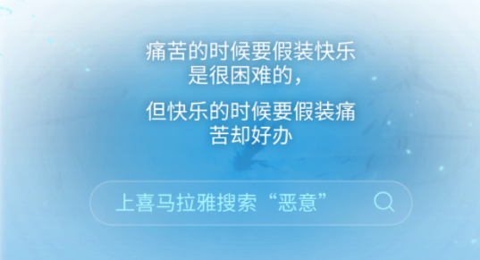听东野圭吾，赢最新版iPad | 喜马拉雅广告平台