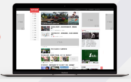 在东方头条投放广告的样式有哪些？