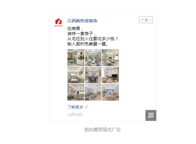 linkdein现在跑农业成本高不高？linkdein跑加粉成本多少？