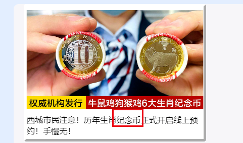 微信上可以投放哪些产品？注意事项有哪些？