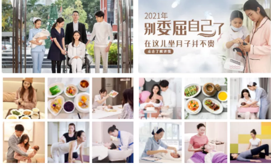 月子中心广告怎样在微信朋友圈投放？