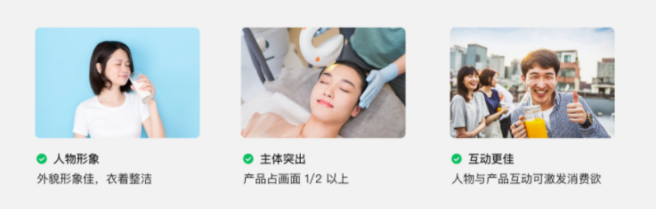 在微信附近推投放广告指南！