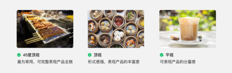 在微信附近推投放广告指南！