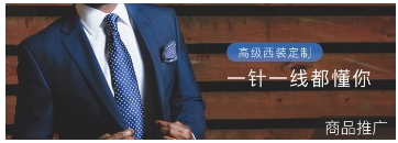 微信公众号文章底部广告：推广我的商品