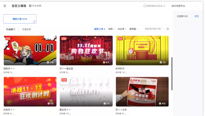 广告创意如何优化，哪些功能可以在微信广告平台应用？