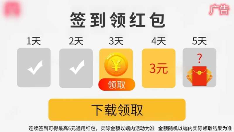 微信朋友圈广告有哪些夸大虚假宣传不能过审？