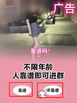 微信朋友圈广告审核最新规范！快来看看你有没有踩雷吧！