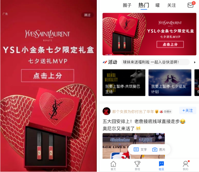 腾讯视频广告营销：「内容+情感」双轮，创建长效用户品牌资产