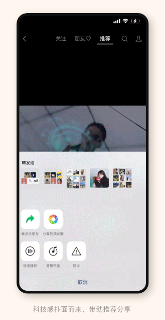 腾讯广告平台：视频号原生广告上线