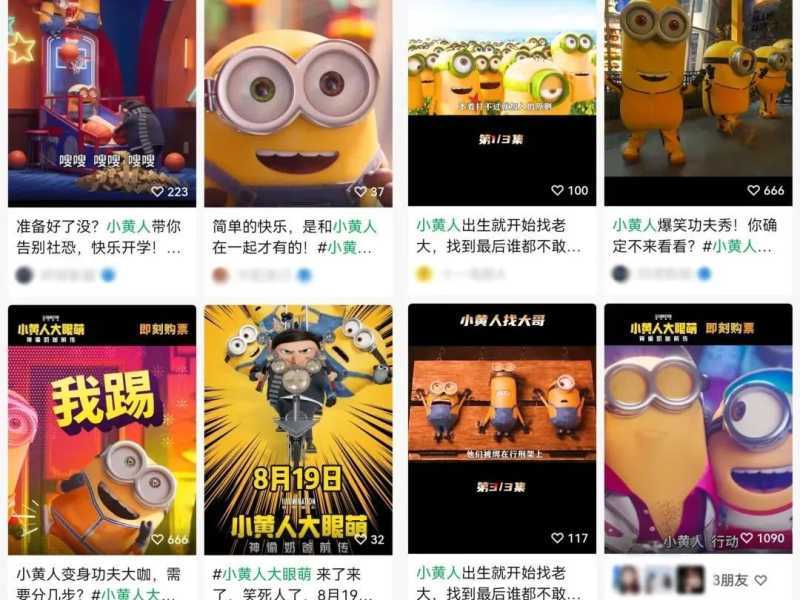 空降频频，宣发受困，“社交+口碑”成电影破局法宝