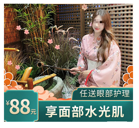 本地生活美容行业如何通过微信广告精准获客？