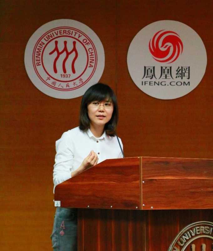 凤凰网推广平台携手中国人民大学！