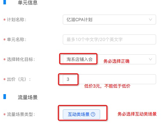 支付宝轻店入会cpa资源投放怎样做? 支付宝轻店入会cpa资源投放怎样做?