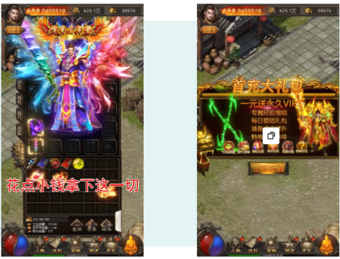 快手广告平台：游戏行业案例传奇篇