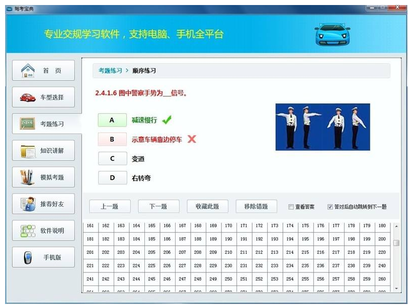 驾考宝典信息流的微电影在“全国交通局作品”评选中获二等奖！