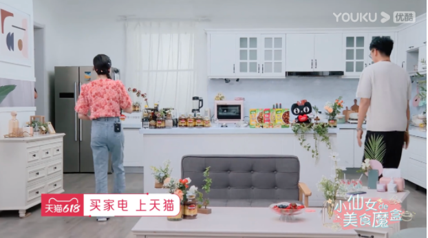 优酷广告推广：《小仙女的美食魔盒》以生态助力品牌大促营销！