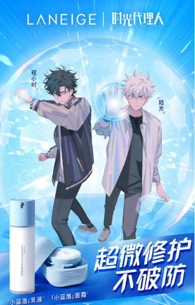 哔哩哔哩推广：拥抱「纸片人」的兰芝，在B站破圈共创年轻美妆新故事