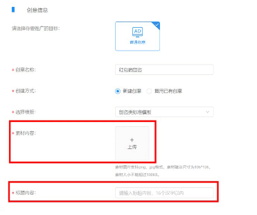 支付宝信息流开户登录入口为您量身定做